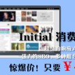 word已有方框内打钩快捷键
