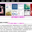 澳门彩63期开奖结果助手查询